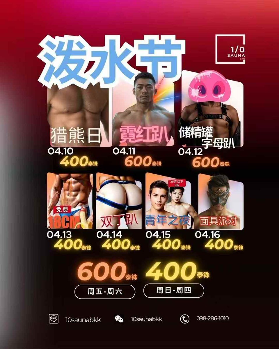 Sisyphus tweet media