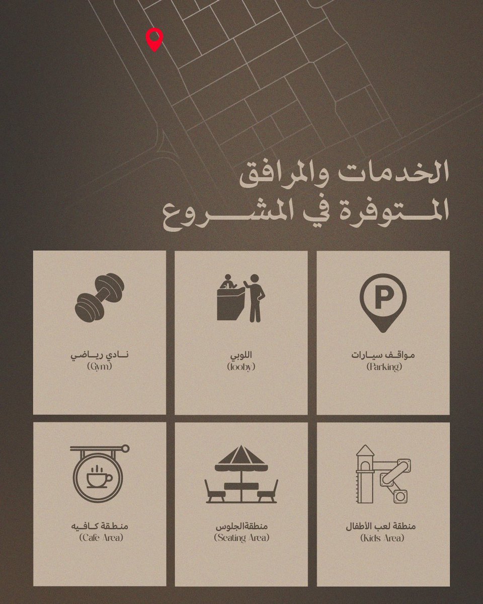 مسكن لا يشبه غيره،
صُمم بعناية ليوفّر لك أسلوب حياة راقٍ وتجربة سكنية لا تُنسى.

#الخبر
#الدمام 
#السعودية 
#الرياض