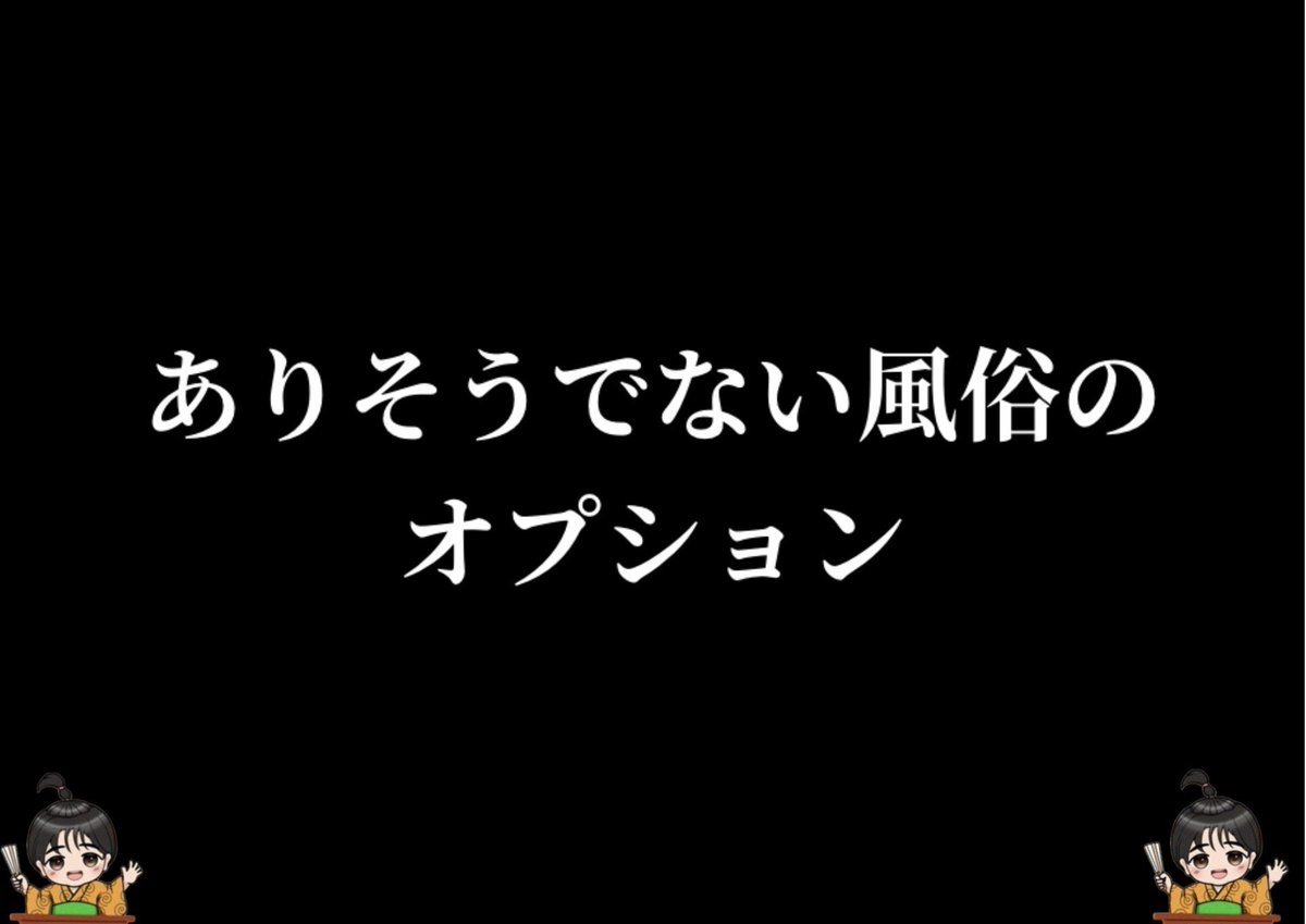 パパッポン大喜利
 #大喜利 #シモネタ