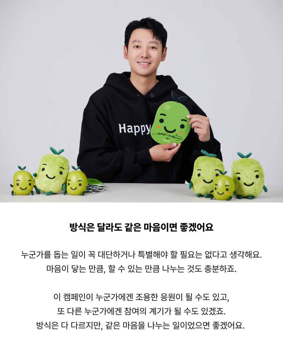 🎒배움의 문턱 앞에서, 아이들이 멈추지 않도록

배우 김동욱 님이 장애인의 날을 맞아 장애 아동·청소년의 교육을 응원하는 캠페인에 재능기부로 함께해 주셨습니다!

장애를 가까이서 경험해온 김동욱 배우의 이야기와 따뜻한 마음을 지금 만나보세요!

인터뷰 전문 보기 :  kfpd.org/31/579