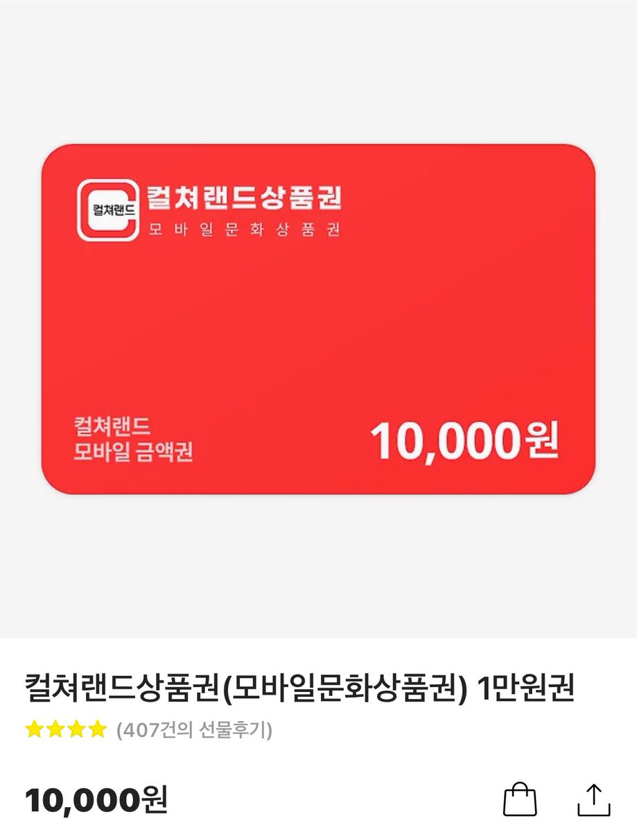 RT이벤트)
일편단심 짝사랑 개아가(baby)공 x 착실히 업보 쌓은 미남 쏘패(?) 무심연상수의 순애물 &lt;데우스 엑스 호모&gt; 출간 기념 rt이벵 진행합니다🩶 #역키잡 #가이드버스 #아포칼립스
RT해주신 분들 중 1분을 추첨하여 문화상품권을 드립니다!! 🔥
(4월 17일까지 1권무~!)
ridibooks.com/books/30490671…