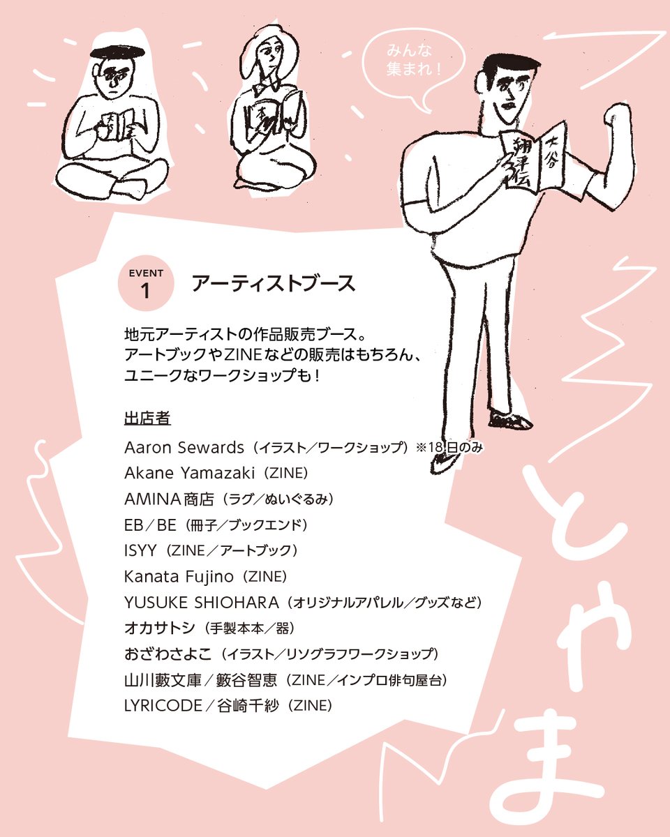 羽織虫 (@tubeworm37) / X 羽織虫 (@tubeworm37) / X