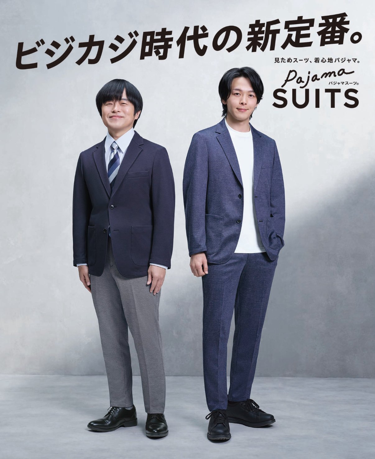 新作‼︎ ちびぬい　服　AOKI CM スーツ　なにわ男子　オーダーページ★ 新作‼︎ ちびぬい服AOKI CM スーツなにわ男子オーダーページ☆