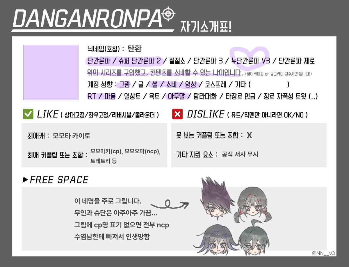 tanhwan_'s tweet image. 