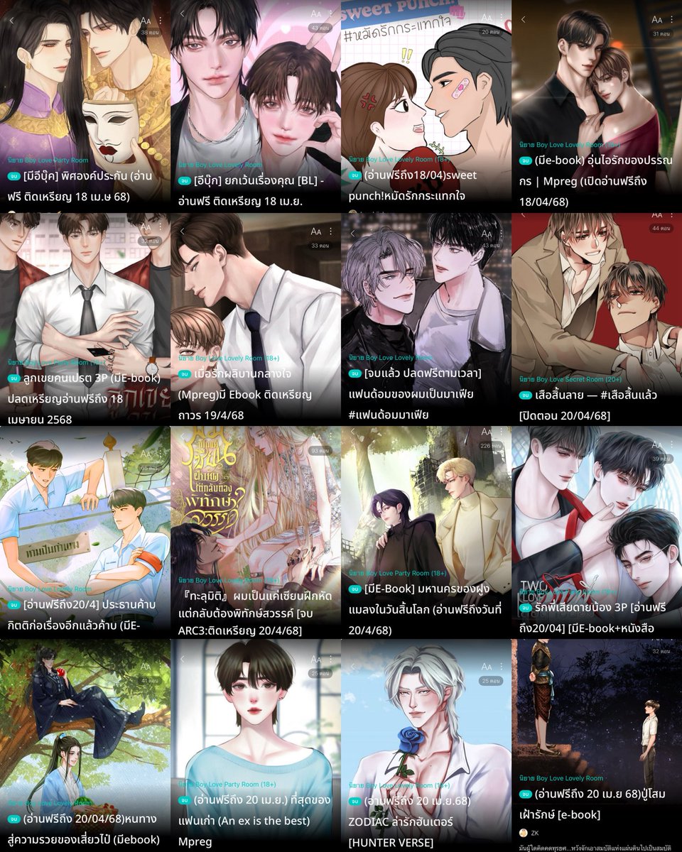 WindPPie's tweet image. รวมนิยายติดเหรียญ/อ่านฟรี/ลงจบ

📗📗วันที่ 18-20 เมษายน 68 📗📗

#ช่วงนี้มีนิยายเรื่องอะไรให้อ่านฟรี 
#นิยายวาย #แนะนำนิยายวาย