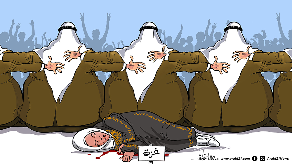 A picture of Kufr.
Kufr means covering up the truth from people.