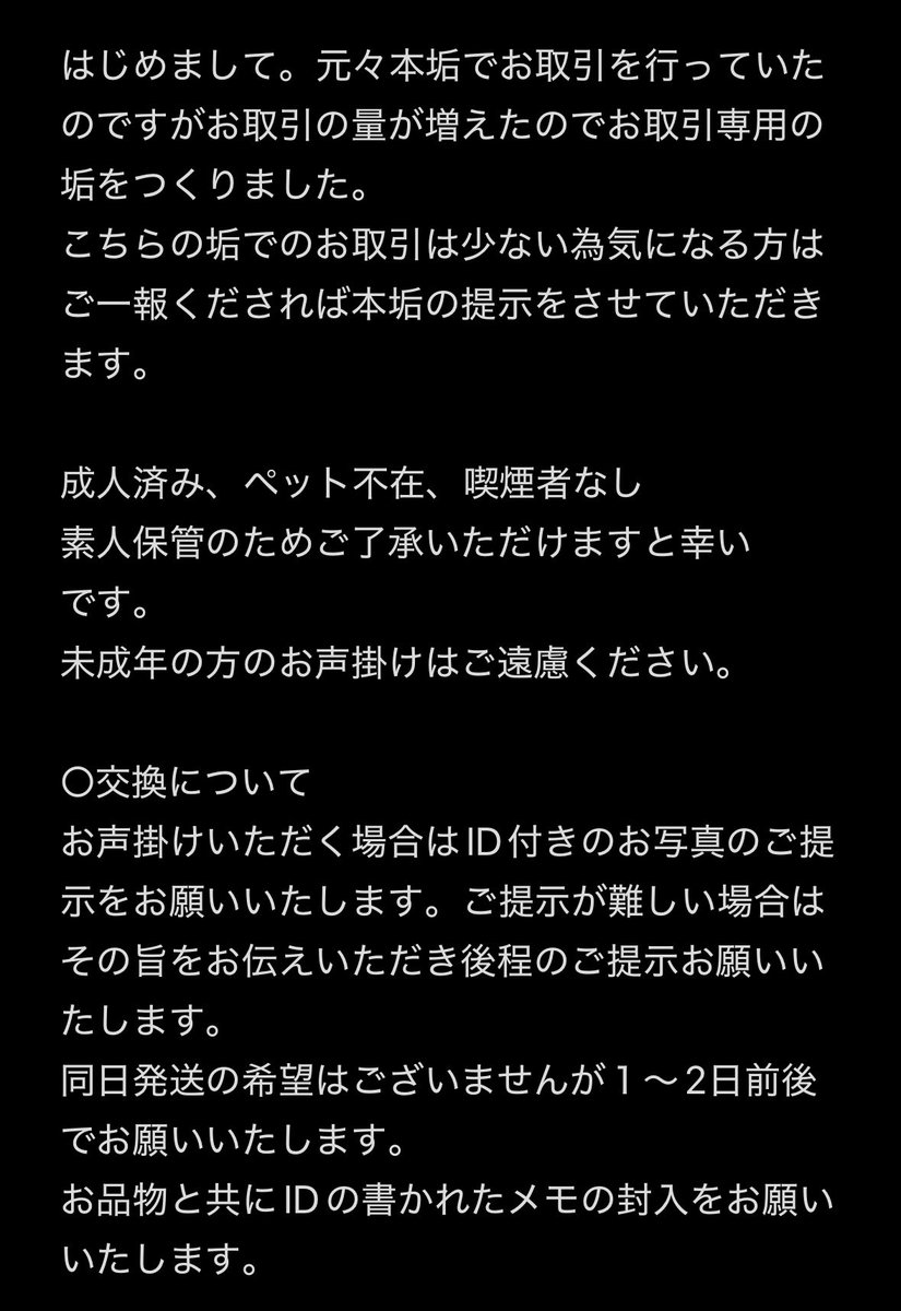 さらだあぶぅら@固定 tweet media
