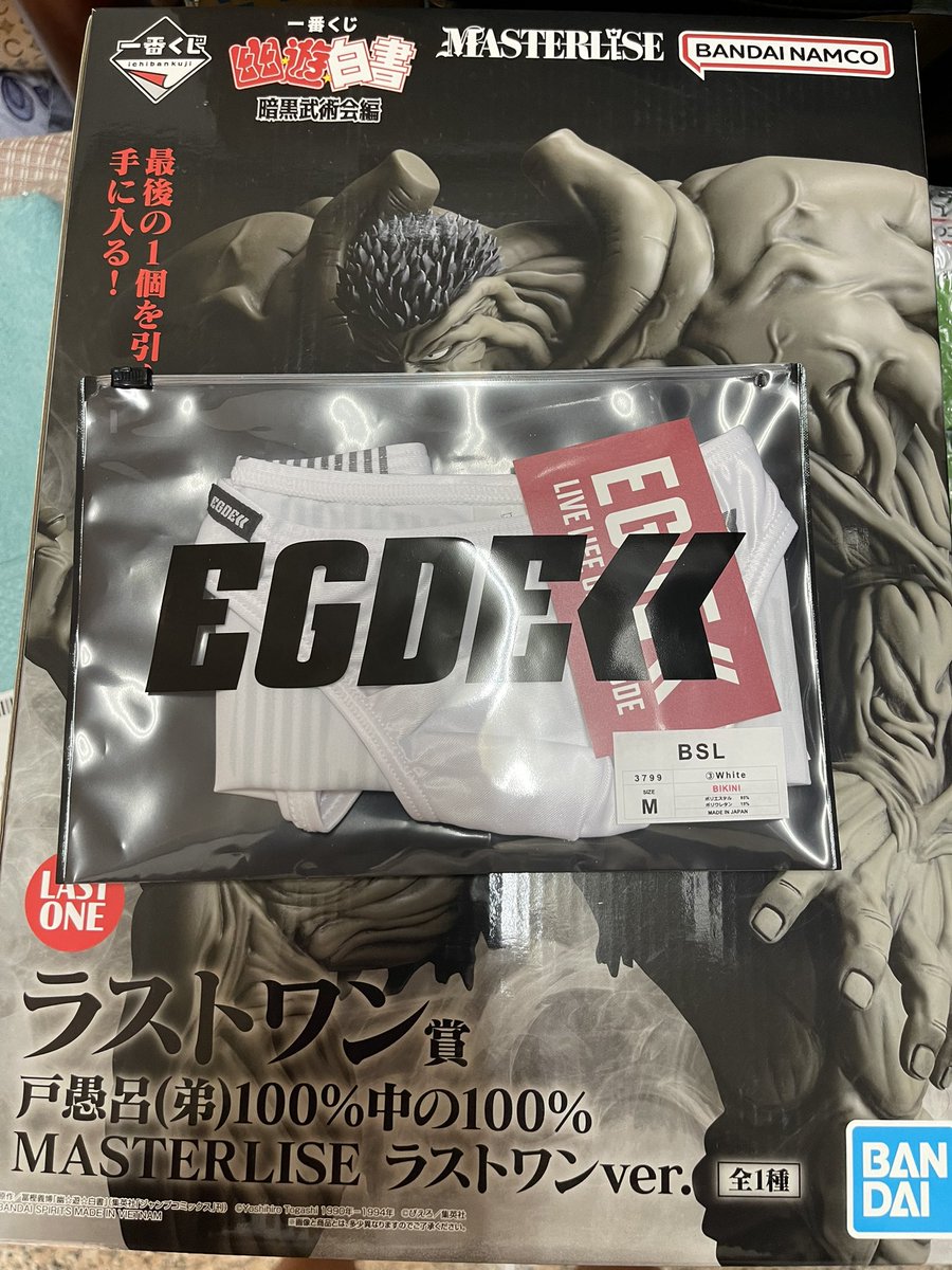 又買了一件新的EGDE😂😂