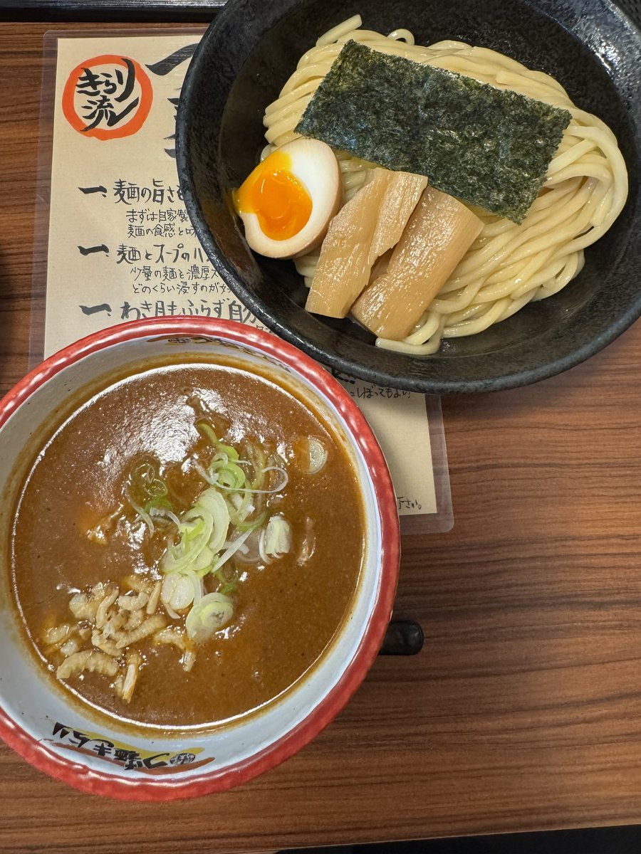 UK6UberEATS's tweet photo. めちゃくちゃ久しぶりにきらりでエビつけ麺たべました🦐 https://t.co/cpvZTg3rNW
