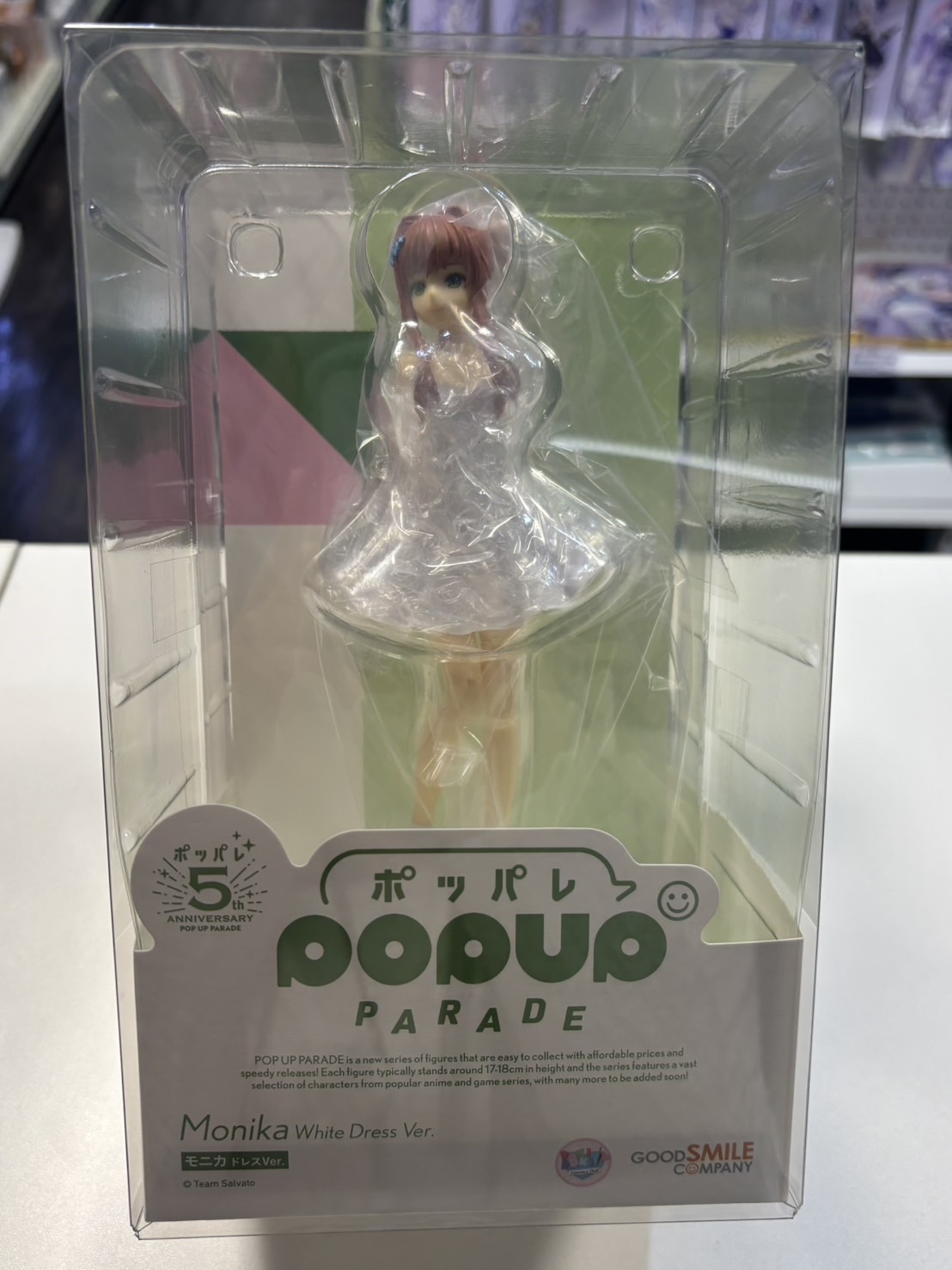 POPUP PARADE モニカ ホワイトドレスver. ドキドキ文芸部