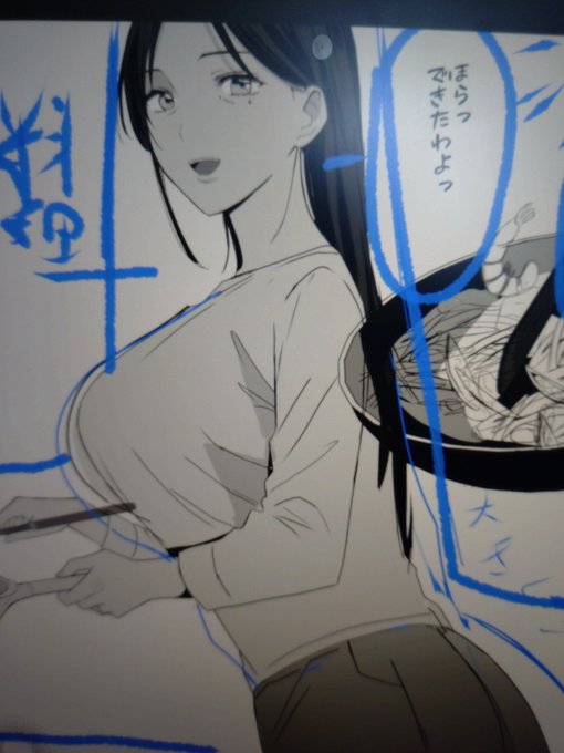 次回作の「目しわ有りバージョン」の黒髪ママ🥰目のしわ無しとアリのデータ同梱しよかな?もう少し肉づきよく直す予定 