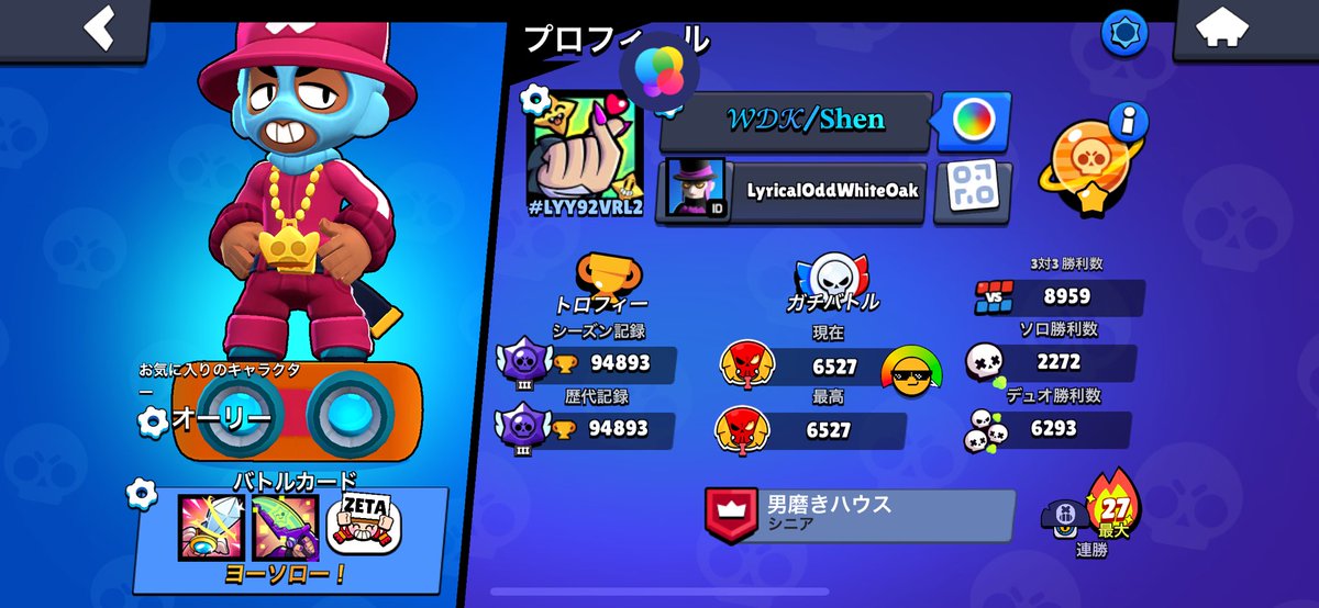 しぇんろん tweet media