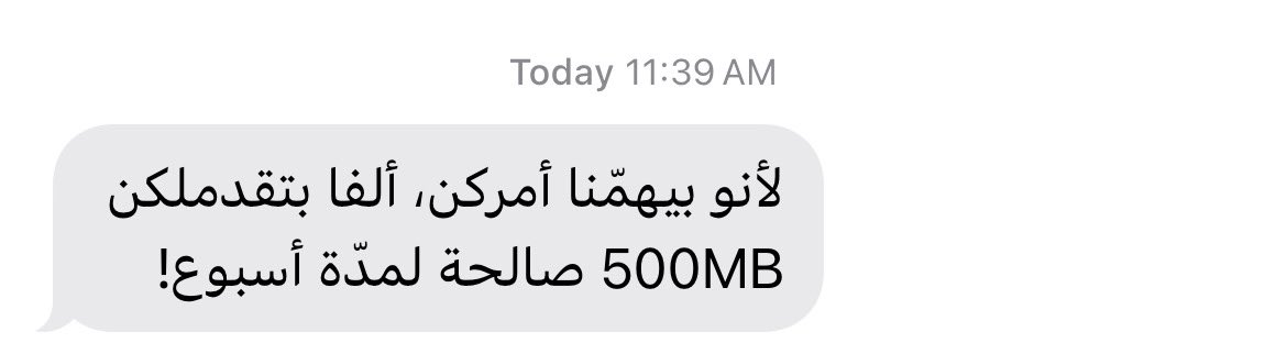 Hiba Zinati tweet media