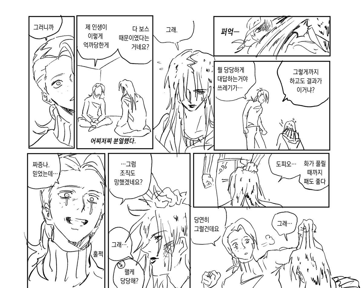 뽀선생 tweet media