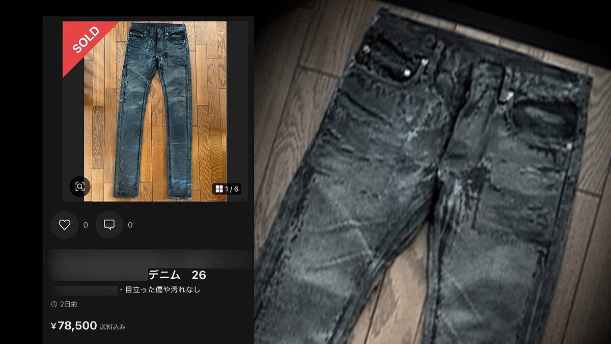 悪質】メルカリで8万円デニム購入も“グミ”届く… SNSで同様の詐欺の手口報告も https://t.co/8wSkfL1pEL  出品写真は無断転用の画像だったことが判明。購入者はメルカリに問い合わせるとともに一連のトラブルをXに投稿。その投稿が拡散されると出品者は取引をキャンセルし  ...