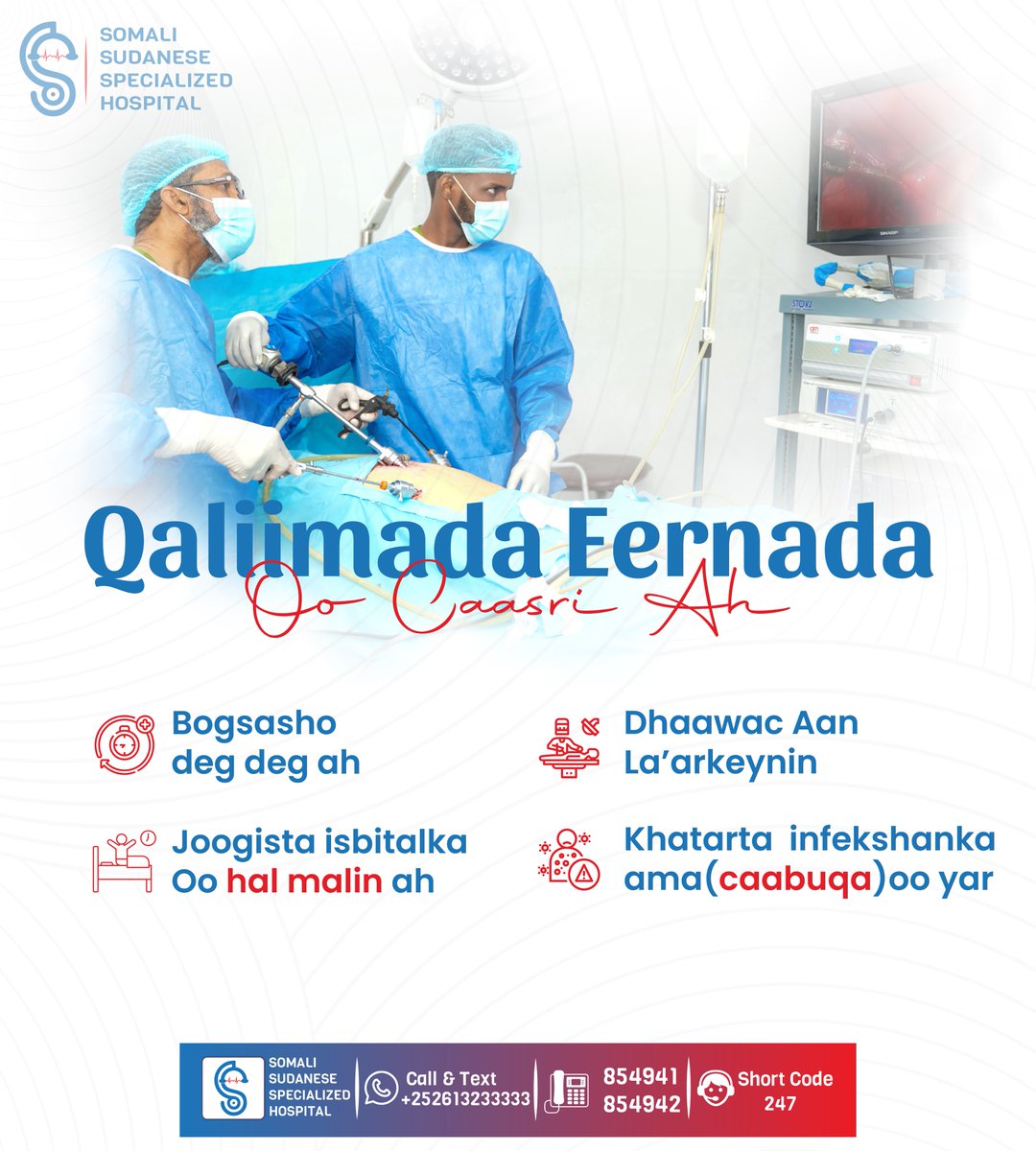 SssHospitale's tweet photo. Faa’iidooyinka Qaliinka Eernada Oo Casri ah (Laparoscopic Surgery)
Bogsasho deg deg ah
Dhaawac aan la'arkeynin
Joogista isbitaalka oo hal malin ah
Khatarta infectionka oo aad u yar
#laparoscopicsurgery
#hernia
#eernada
#somalisudanesespecialisthospital
#saaxiibkabukaanka https://t.co/ONnbepQmsy