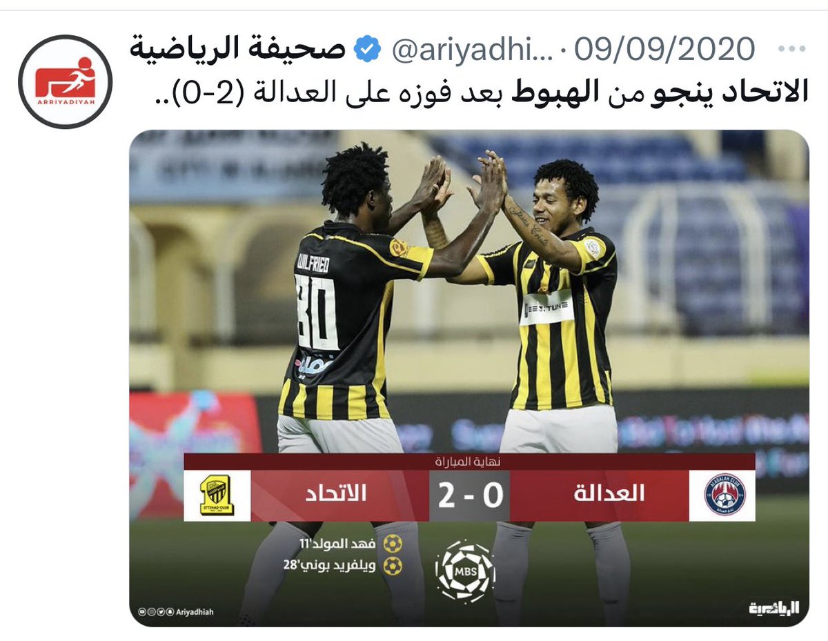 ماجد الشيباني tweet media