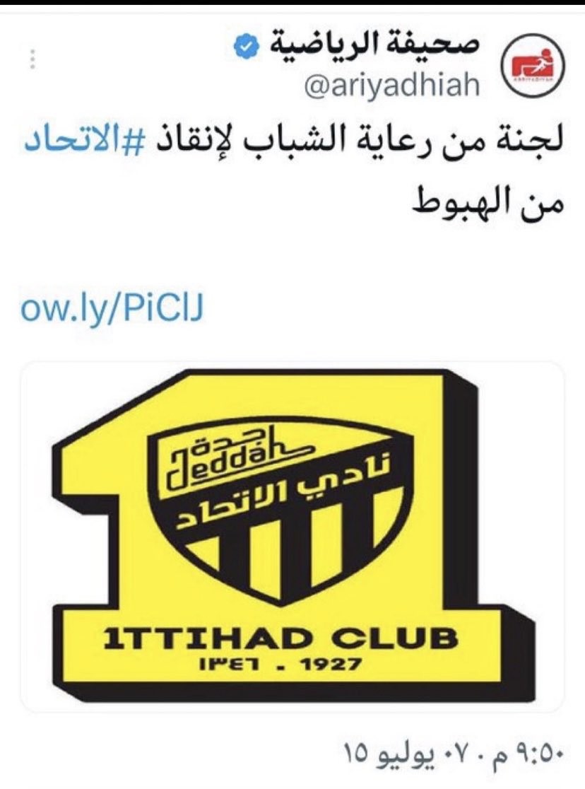 ماجد الشيباني tweet media