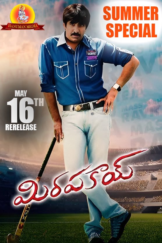 HanumanMedia's tweet photo. Mirapakay
Cult mass masala releasing this MAY 16th in theatres https://t.co/LkCXuMqhpf
