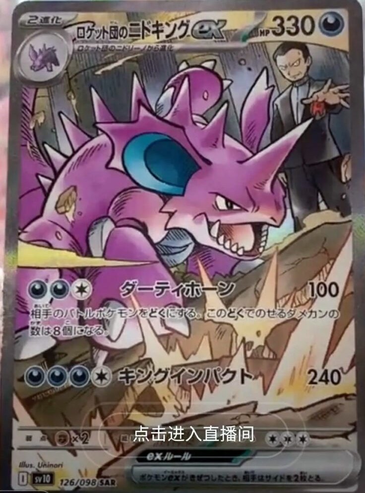 Pokemon Deals, Alerts & News! tweet media