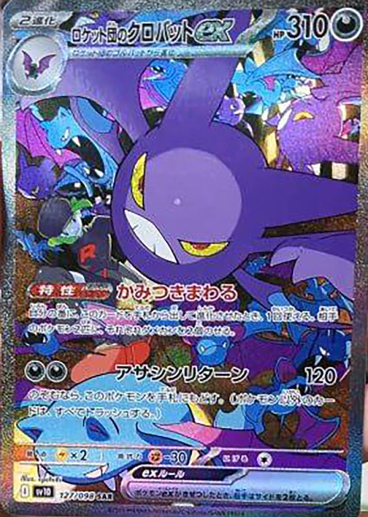 Pokemon Deals, Alerts & News! tweet media