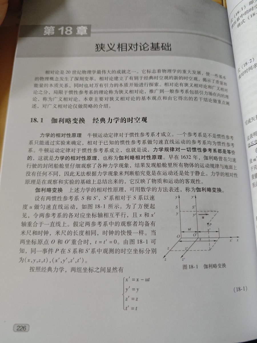 看好了，这一下会很难😅😅😅