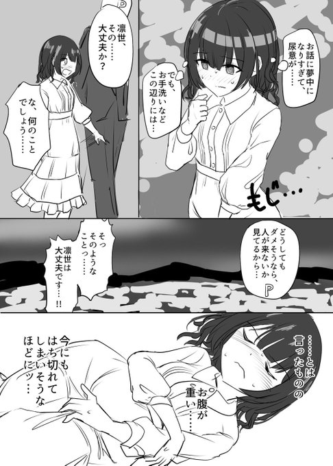 りんぜ故意?omrs (1/2) 