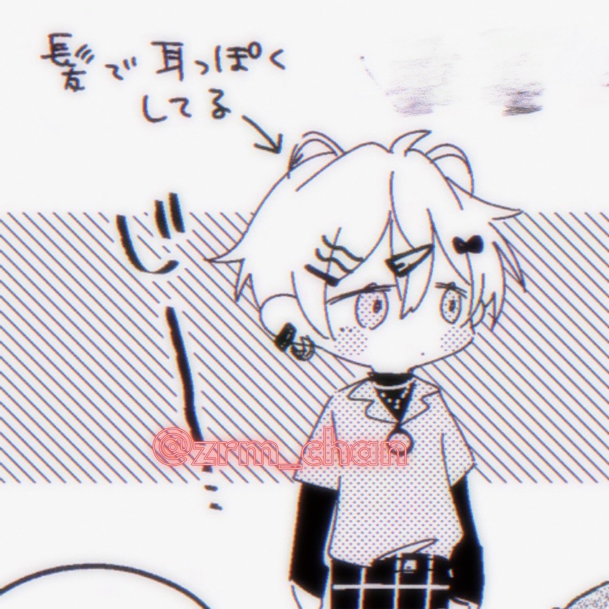 あ on X: 