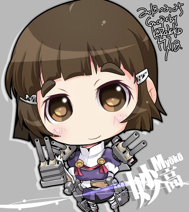 【#KURONEKO艦これデフォルメ絵】 妙高 Myoko #艦これ #妙高 #妙高進水日 #妙高生誕祭