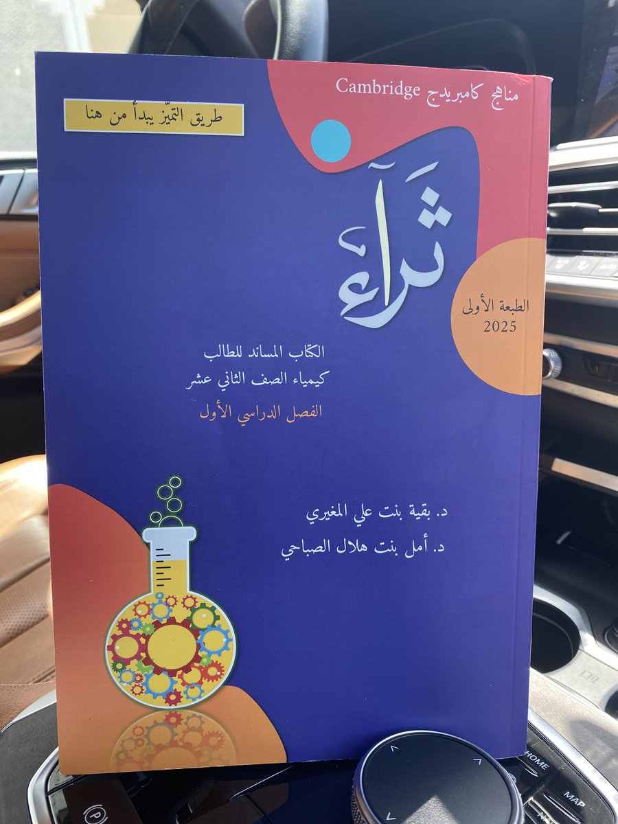 hattity's tweet photo. قريباً … بإذن الله تعالى https://t.co/76Duidxmzt