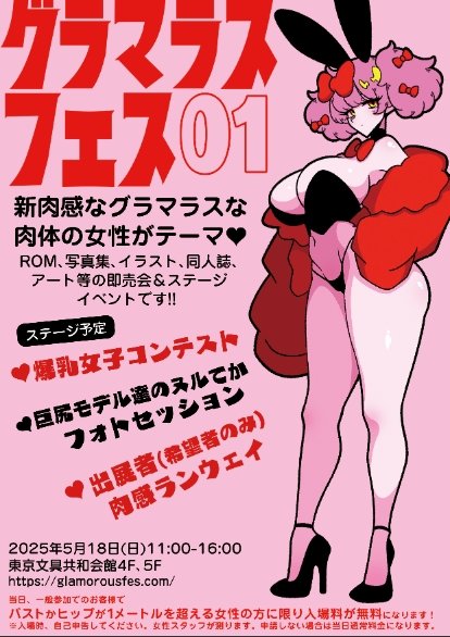 渡辺さくらん🐷🌸 tweet media