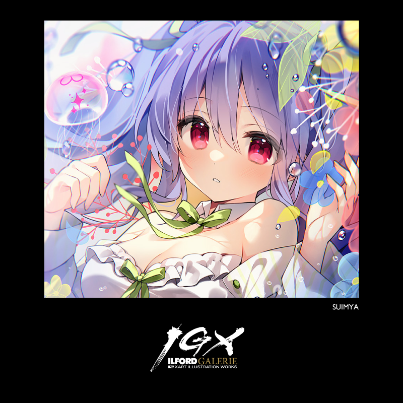 すいみゃ