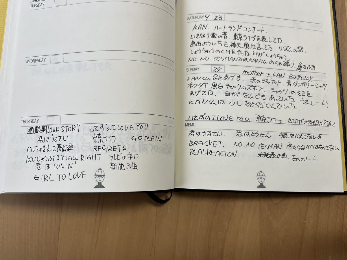 ミニラKAN (@kankaominira) / X 