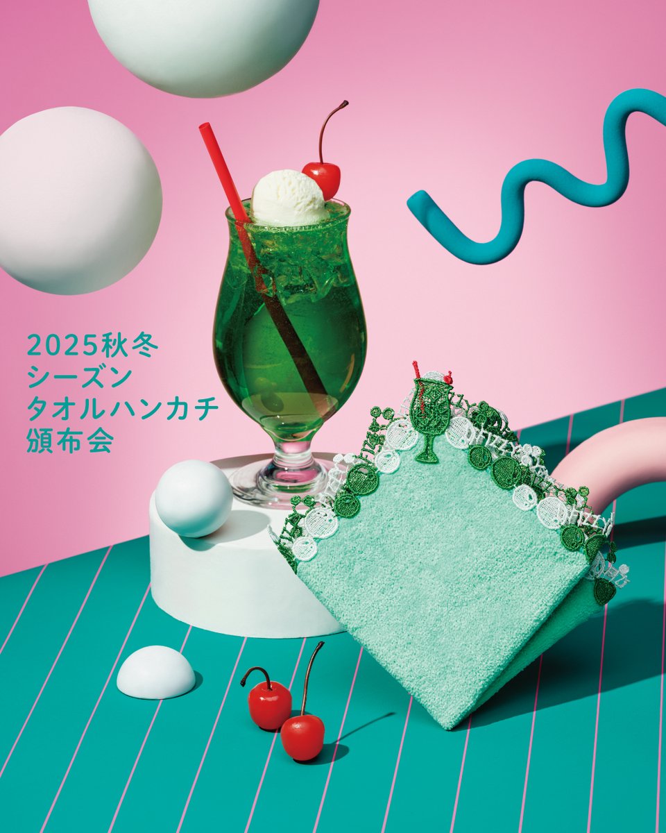 🌟25秋冬シーズンタオルハンカチ頒布会🌟 お待たせいたしました👏 25年