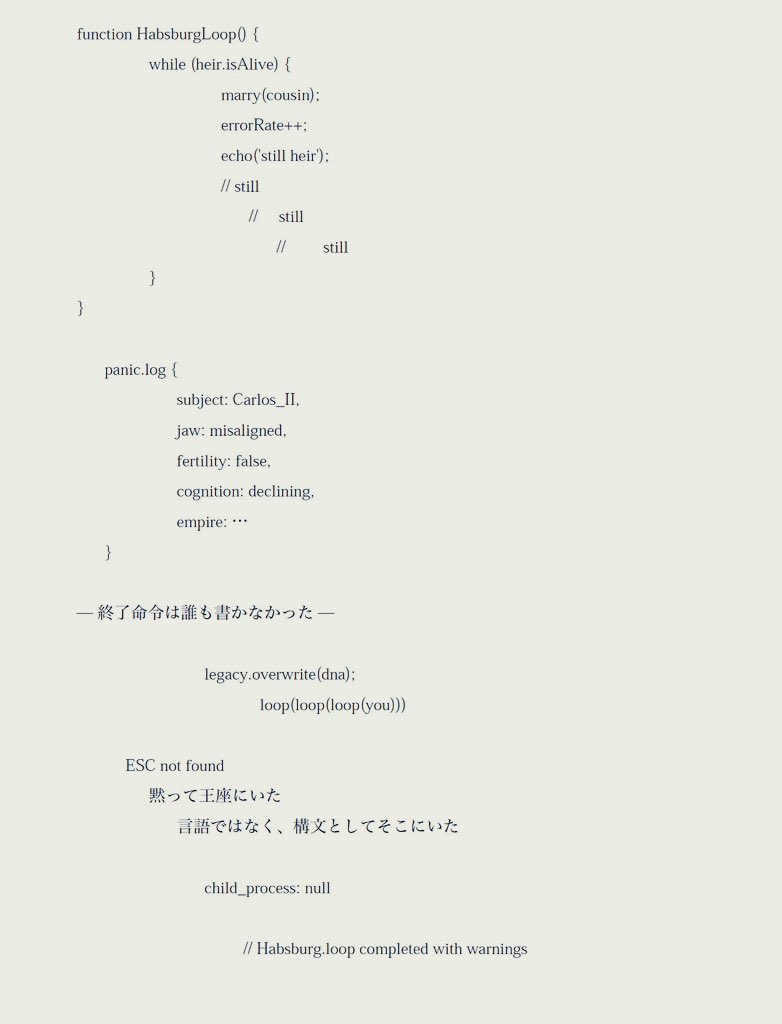 clari202207's tweet image. スペイン・ハプスブルク家カルロス2世の物語に関する、詩（って呼んだら怒る人いると思うけど、私としてはこれは「詩」です）。

#poem #詩
#History 
#歴史