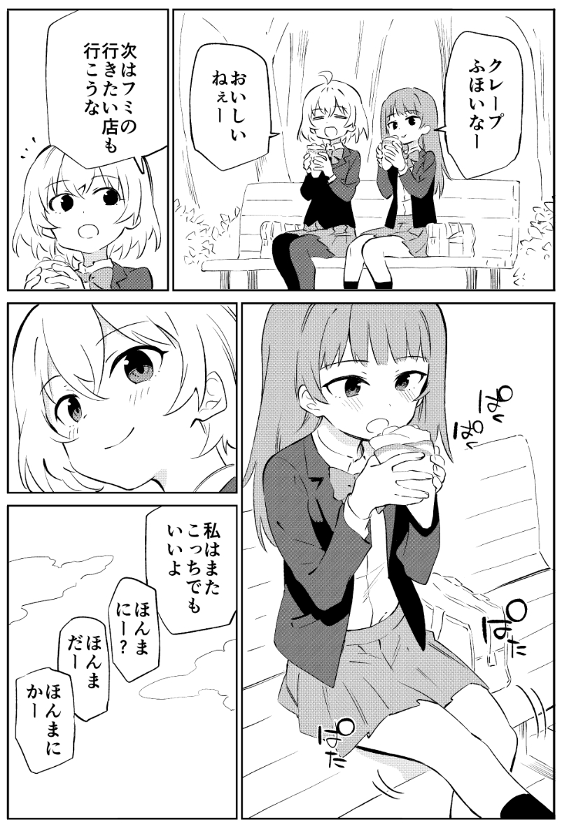 (2/2) 