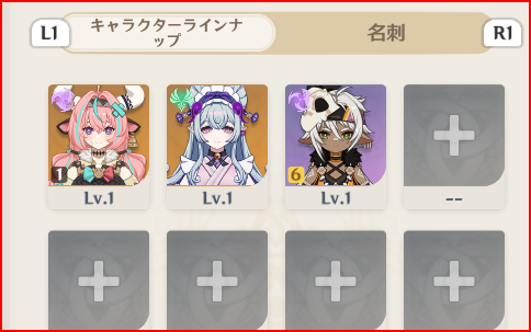 Aluthium's tweet photo. 仮天井引継ぎから約120連
イアンサ完凸ヴァレサ１凸すり抜けで瑞希は嬉しすぎる
武器どうするかプロテイン飲みながら悩み中 https://t.co/2FcyEay3VL