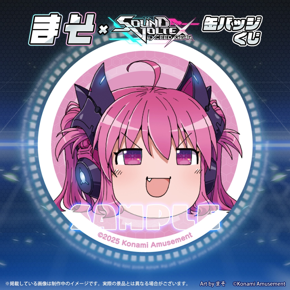 ✨『#まそ』× SOUND VOLTEX 缶バッジくじ 好評販売中✨ ゆっくりでお