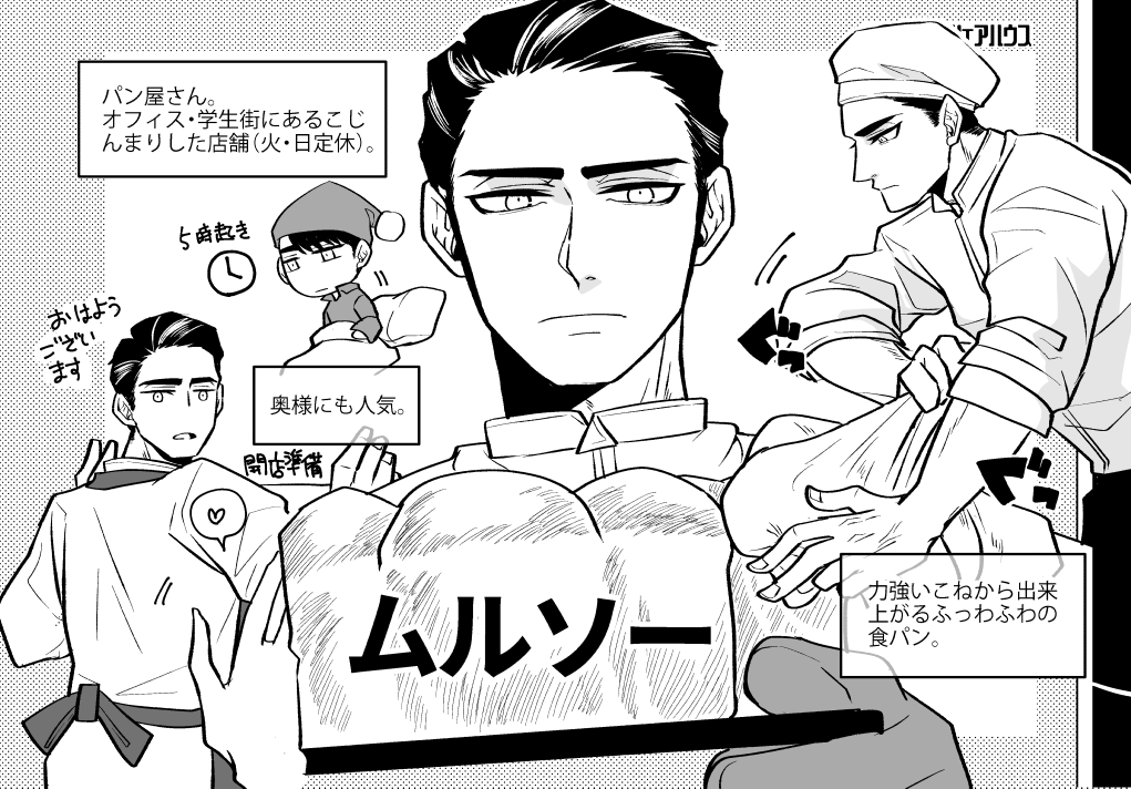 kitokire tweet media