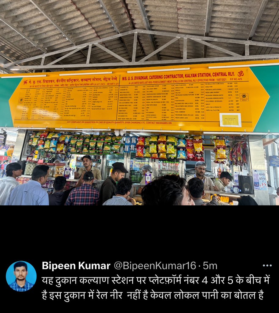 BipeenKumar16's tweet photo. https://t.co/LwI3QciC84