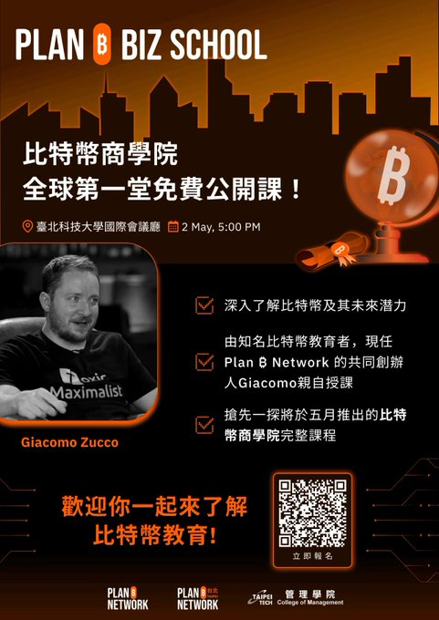🎓 Plan ₿ Biz School kicks off in style — and you’re invited! 🇹🇼

Join us May 2nd at NTUT for the first-ever public lecture of our 2025 program, featuring <a href="/giacomozucco/">Giacomo Distributed-Authoritarian Plebslop Zucco</a>, Chief Education Officer at <a href="/planb_network/">Plan ₿ Network</a>

⏰ 17:00–19:30 (GMT+8)
📍 Da’an District, Taipei City
🎟️ Register