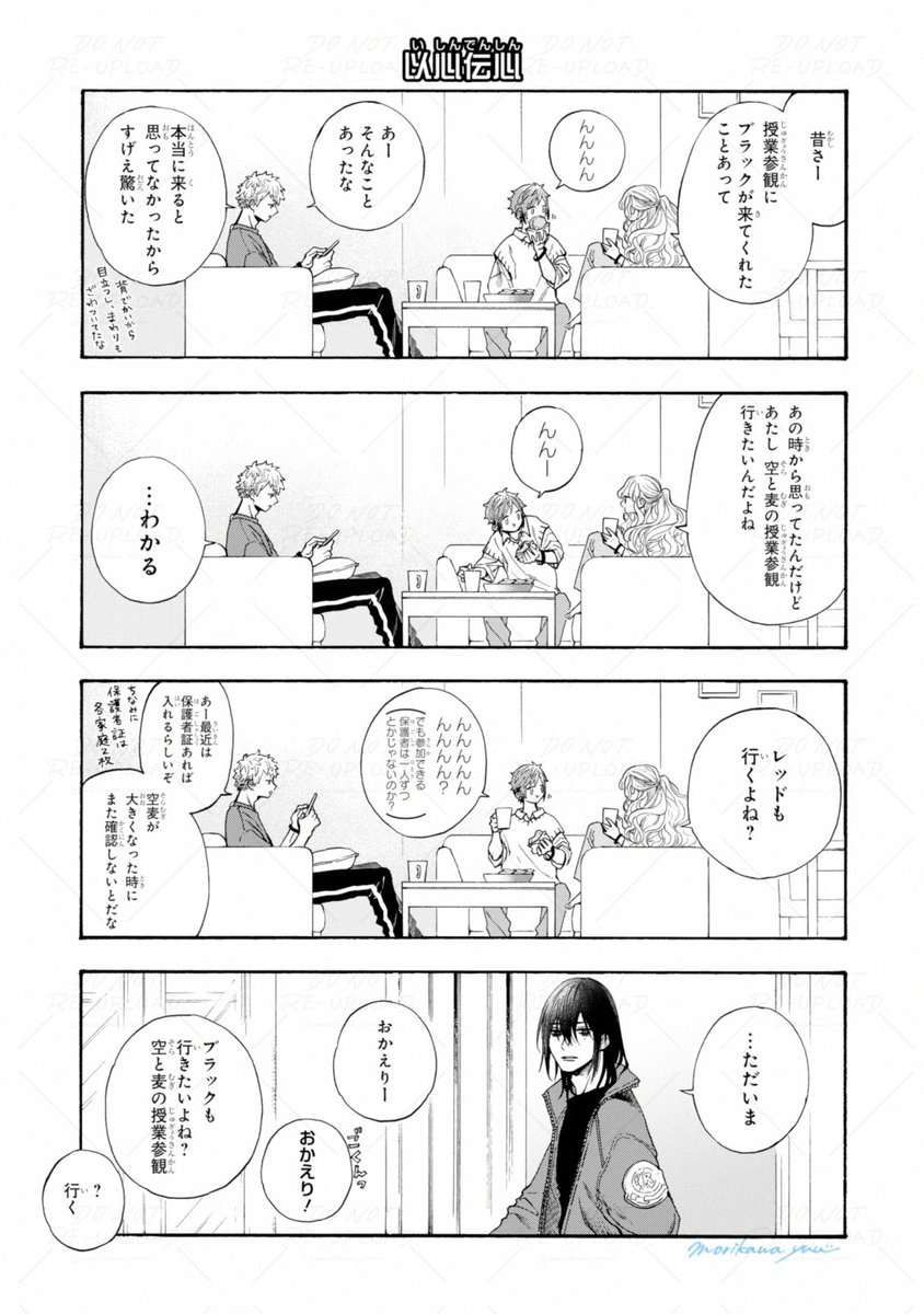 さいころ (@kiyo_yoshino) / Posts / X