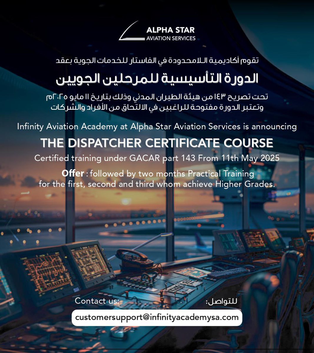 Alpha Star Aviation (@alphastarav) on Twitter photo 