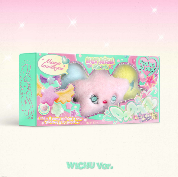 나 팝츄 필요.

#RT이벤트 엔시티위시(NCT WISH) 미니앨범 2집: poppop(WICHU Ver.)을 추첨 한 분을 통해 드려요!
포카마켓 #follow 하면 당첨 확률 UP 🔼

당첨자 발표: 4월 22일

(풍선껌 유우시 포카와 리쿠 띠부씰이 함께 있다는건 비밀🎁)

#포카마켓 #NCTWISH #poppop