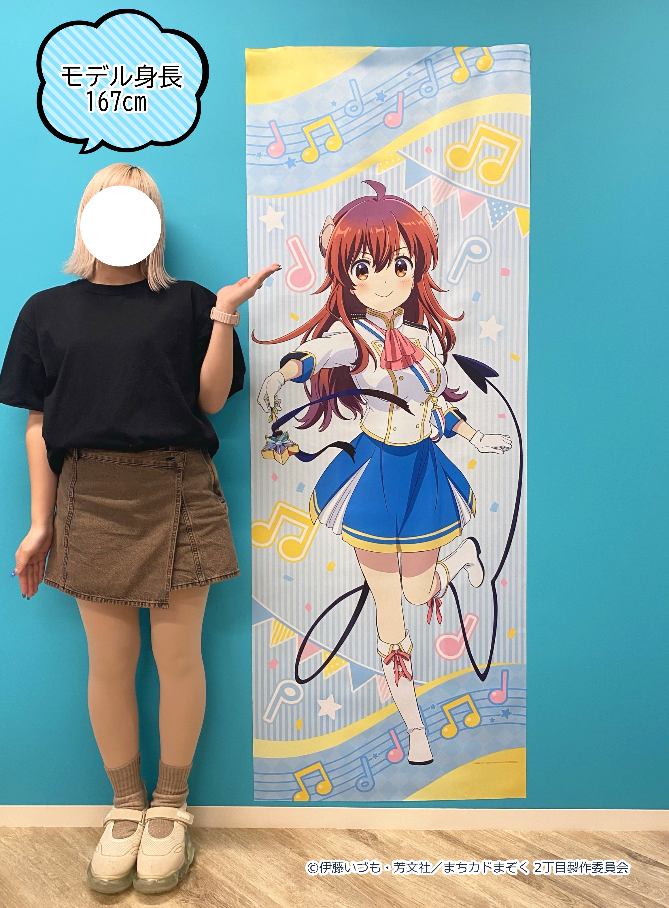 まちカドまぞく だぶるあにばーさりー展～まぞくたちの進む道