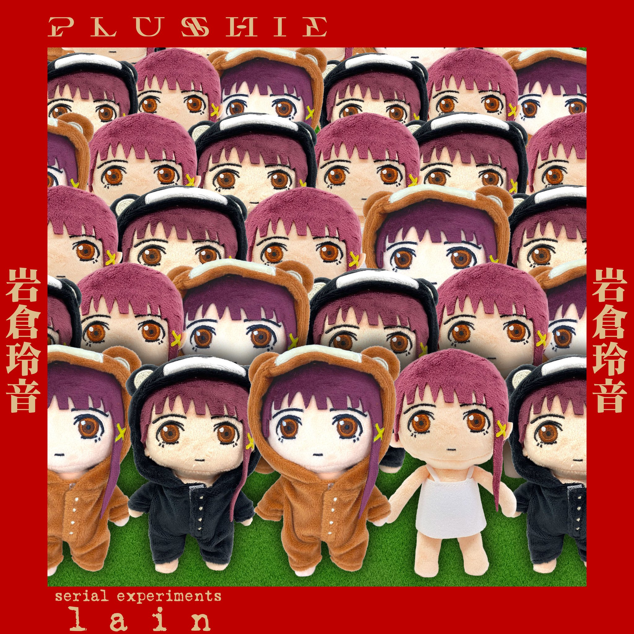 serial experiments lain 岩倉玲音　着せ替え　ぬいぐるみ serial experiments lain × messa store】岩倉玲音 着せ替