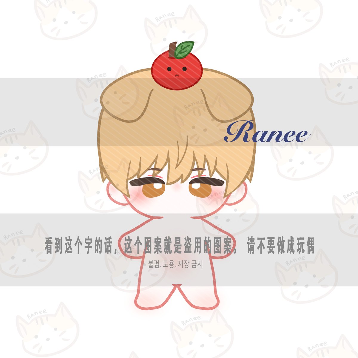 애플뭉뭉 넣어줘야겟어