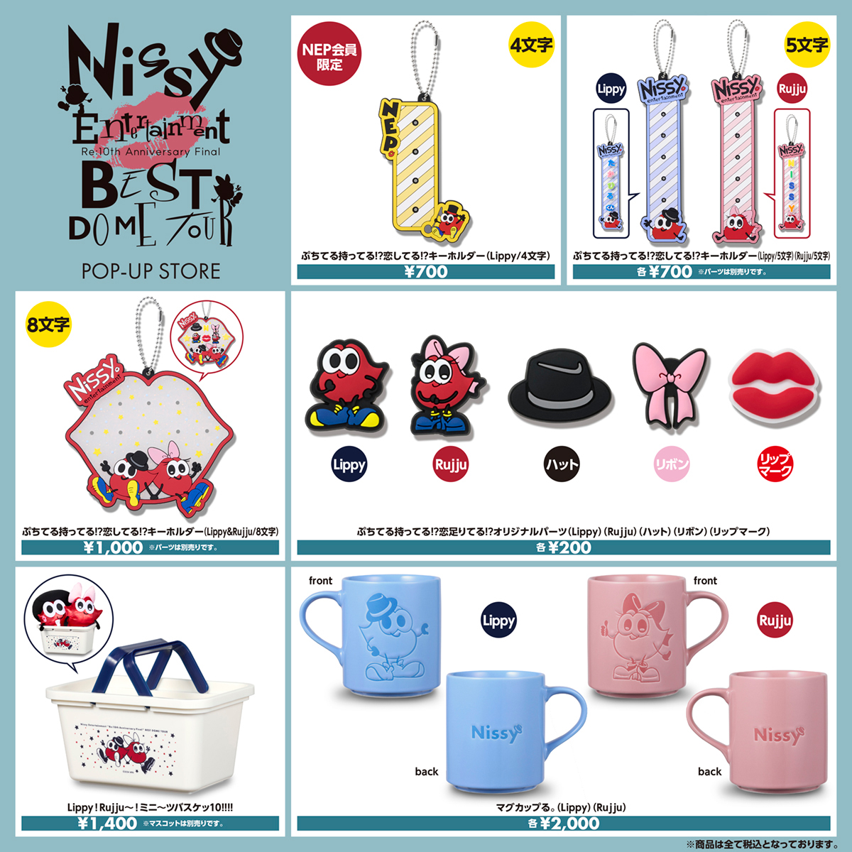 Nissy_staff (@NissyStaff) / X Nissy_staff (@NissyStaff) / X