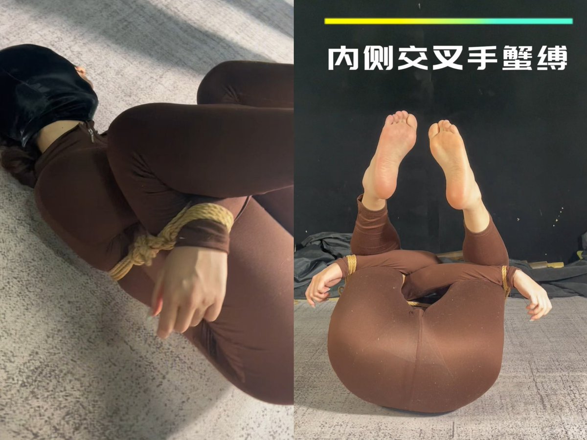 进阶教程更一个新绑法