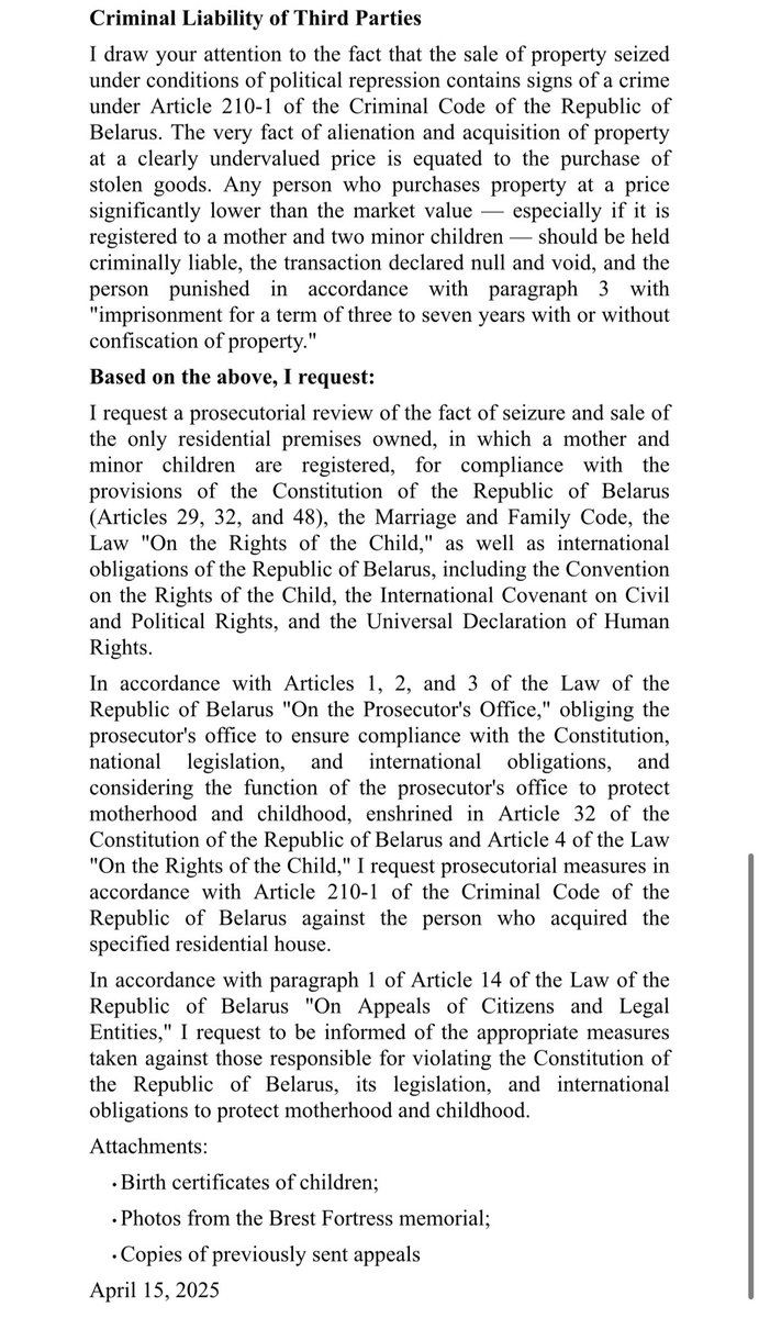 Today, I sent an official letter to the #Prosecutor's Office of #Belarus regarding the violation of constitutional rights and legal interests of minor children, illegal seizure of housing, and persecution for political reasons. 

My family house was sold at auction due to my
